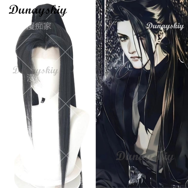 Anime Cosplay Long Hair - He Xuan Cosplay TGCF Long Black