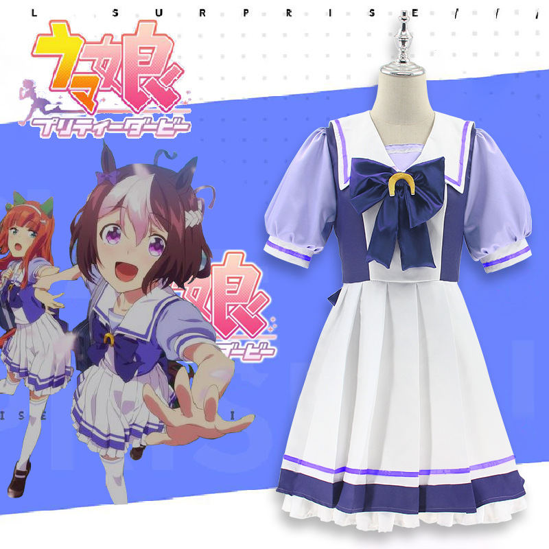 Violet Evergarden Dress - Anime Uma Musume Pretty Derby Cosplay