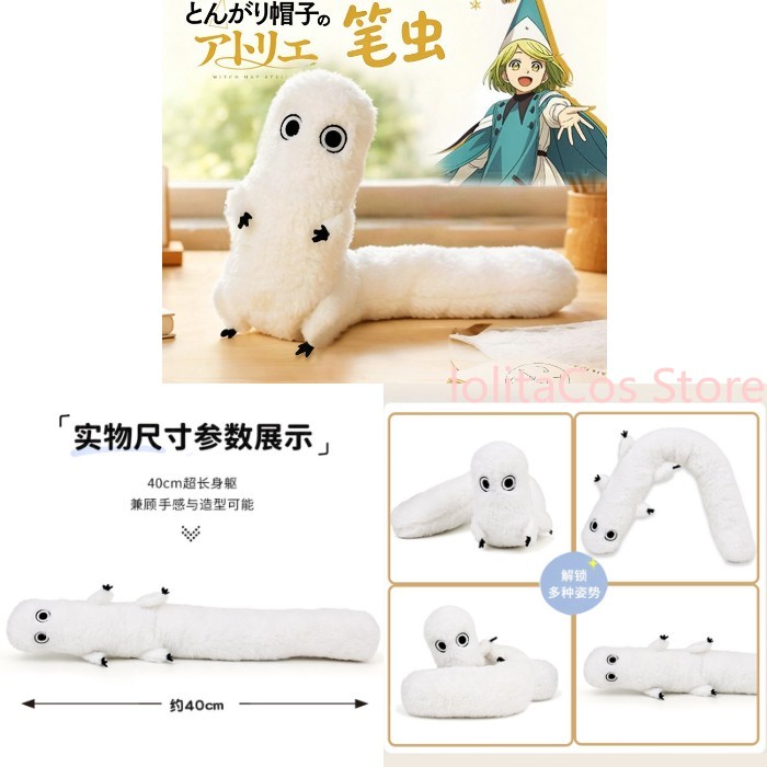 Anime Cosplay Girl - Witch Hat Atelier Coco Brushbuddy Cosplay