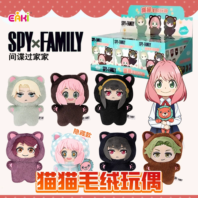 Anime Cosplay Anya - 2025 New Spy X Family Anya