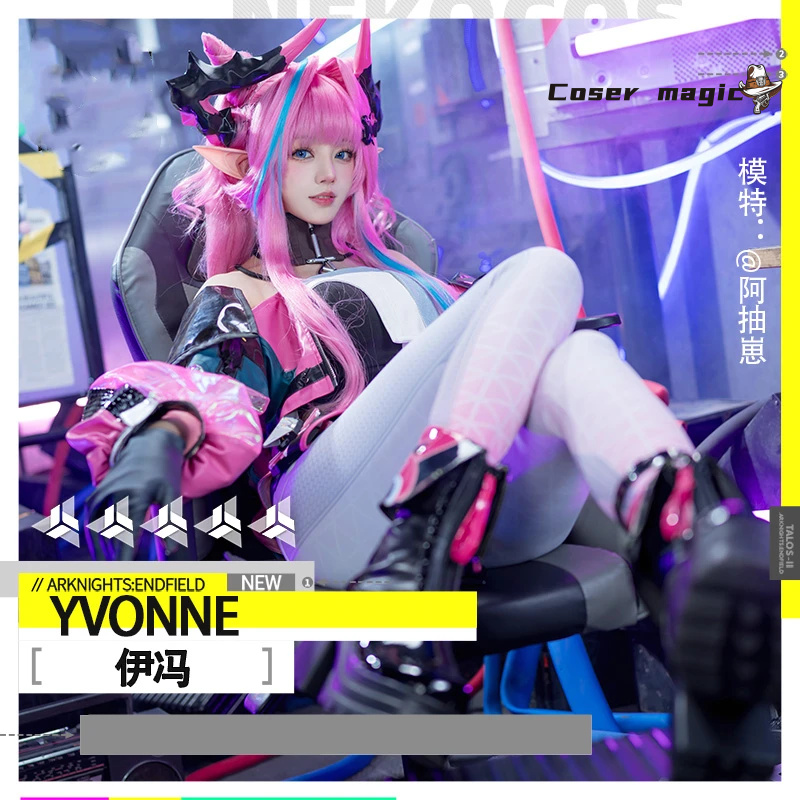 Anime Cosplay Swimsuit - yvonne from arknights yvonne cosplay costume