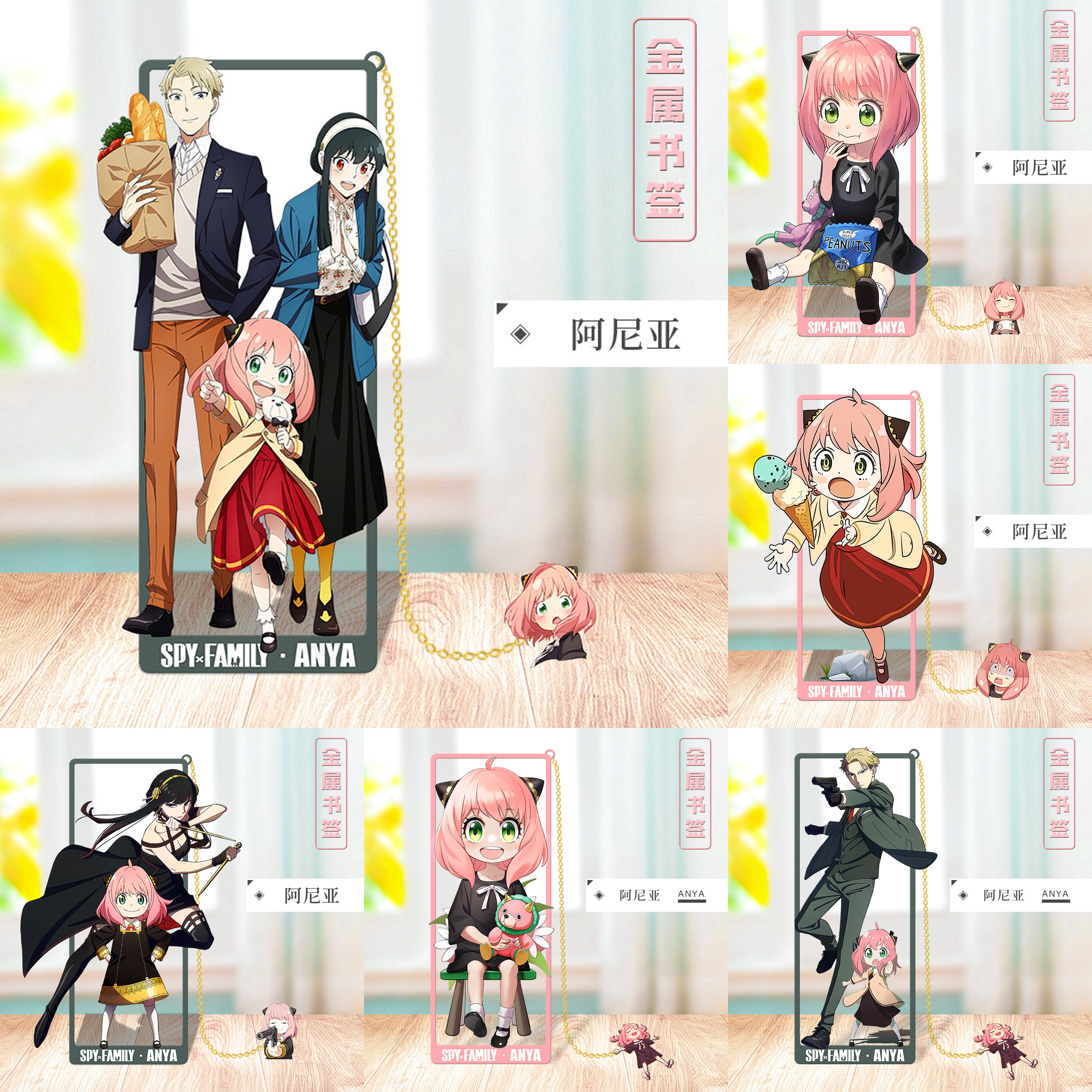 Anime Cosplay Anya - Anime SPY×FAMILY Cosplay Metal Bookmark Twilight