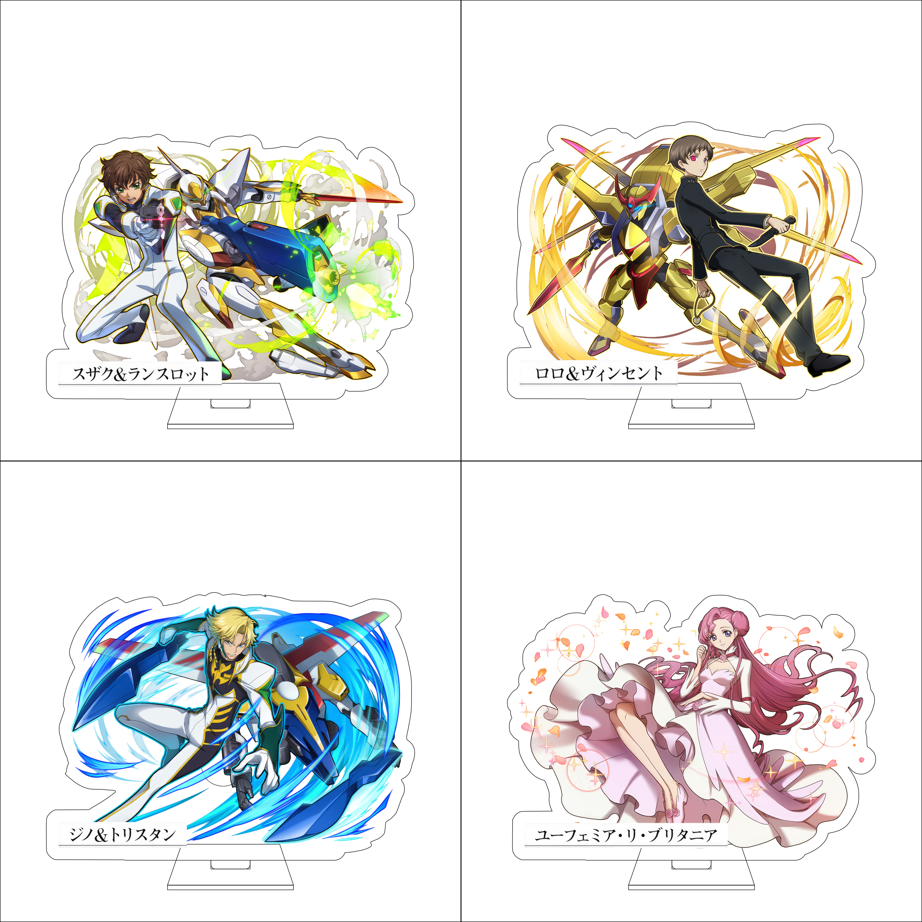 Anime Cosplay In Japan - 16CM Anime CODE GEASS Lelouch of