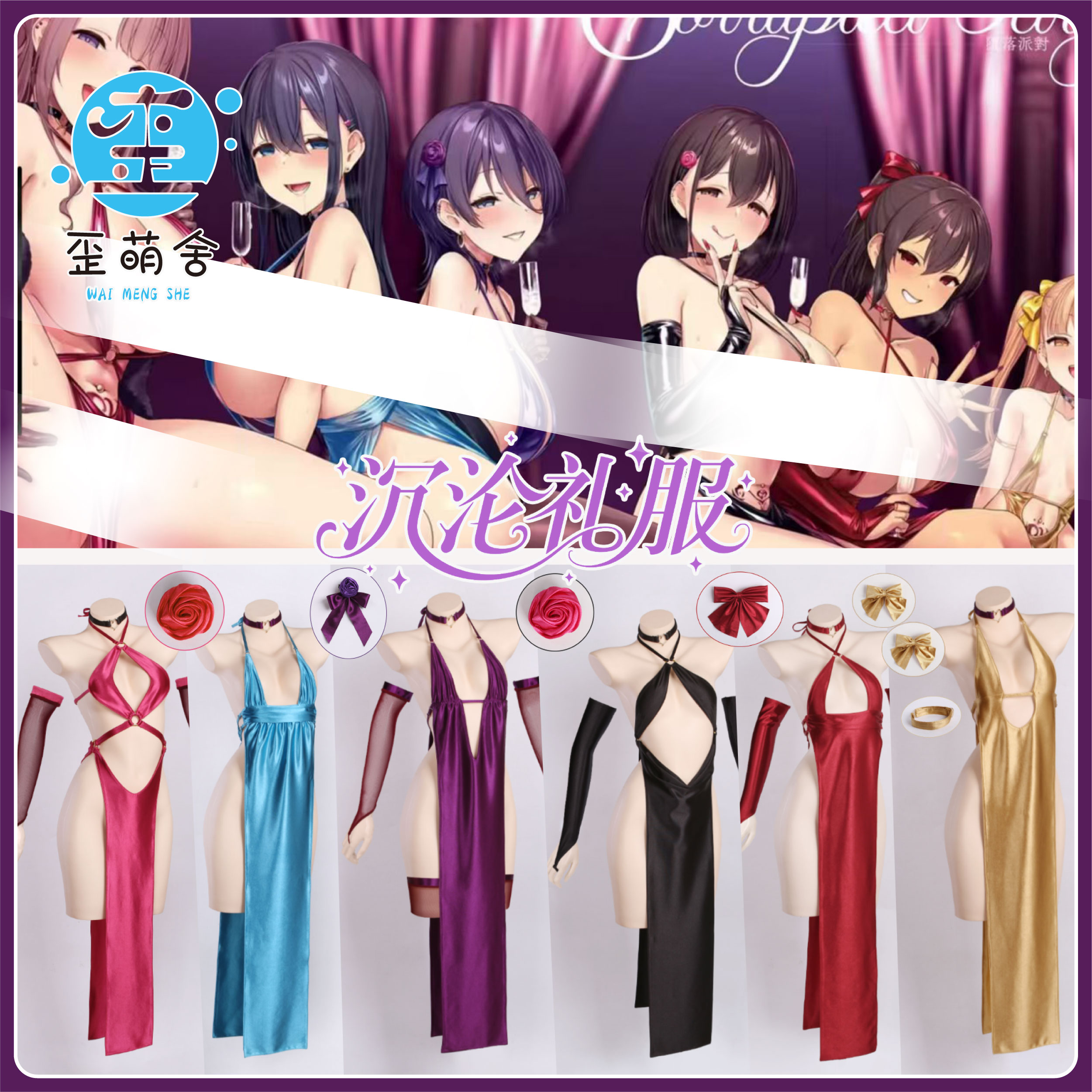 Anime Cosplay Ai - Kizuna AI Anime Cosplay Patrietta Original