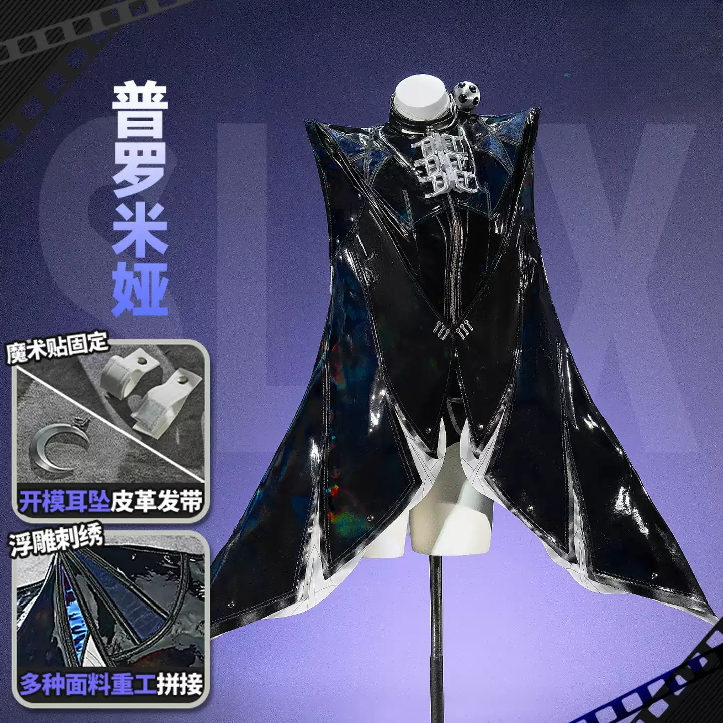 ZZZ Zenless Zone Zero Promeia  - đánh giá và giá Anime Cosplay Characters