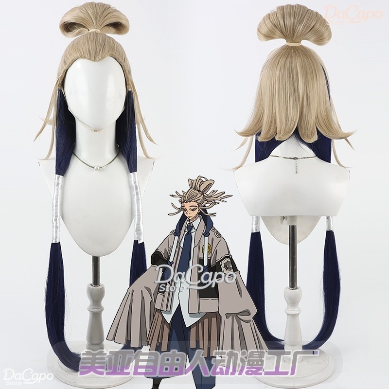 GACHIAKUTA Tamsy Caines Cospla - đánh giá và giá Anime Cosplay Long Hair