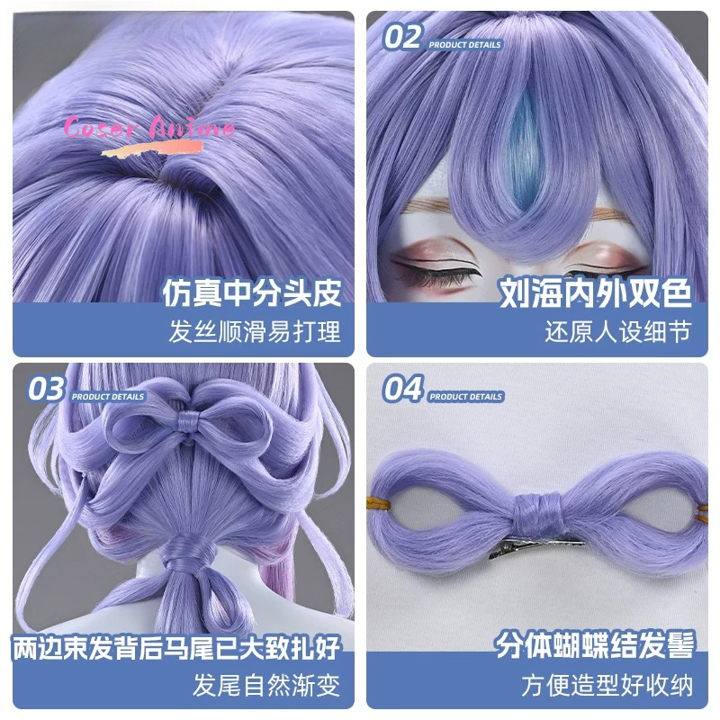 Arknights Jun Cosplay Wig, Bow - đánh giá và giá Anime Cosplay Long Hair