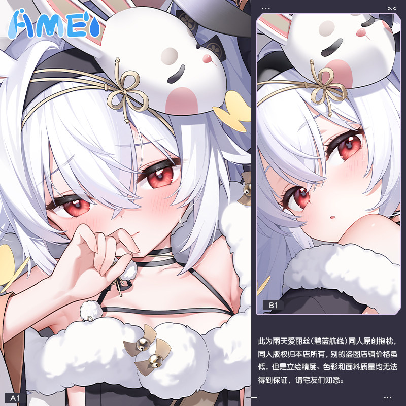 Game Azur Lane USS Laffey Cute - đánh giá và giá Anime Cosplay Girl