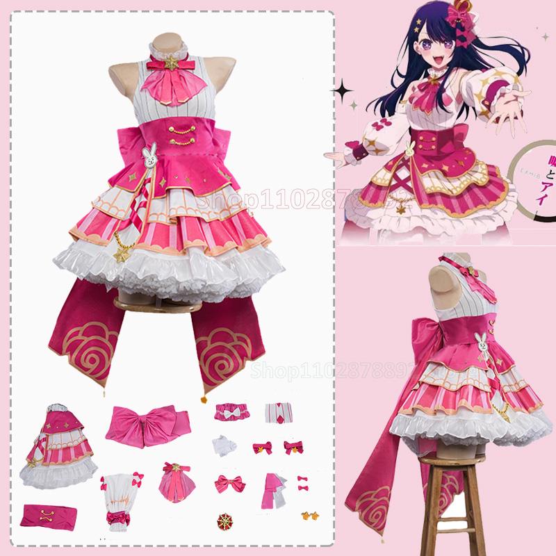 Hoshino Ai Hoshino Rubii Buby  - đánh giá và giá Anime Cosplay Ai