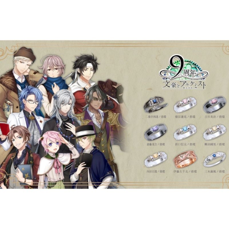 Anime ‌Bungo to Alchemist  Cos - đánh giá và giá Anime Cosplay For Couples
