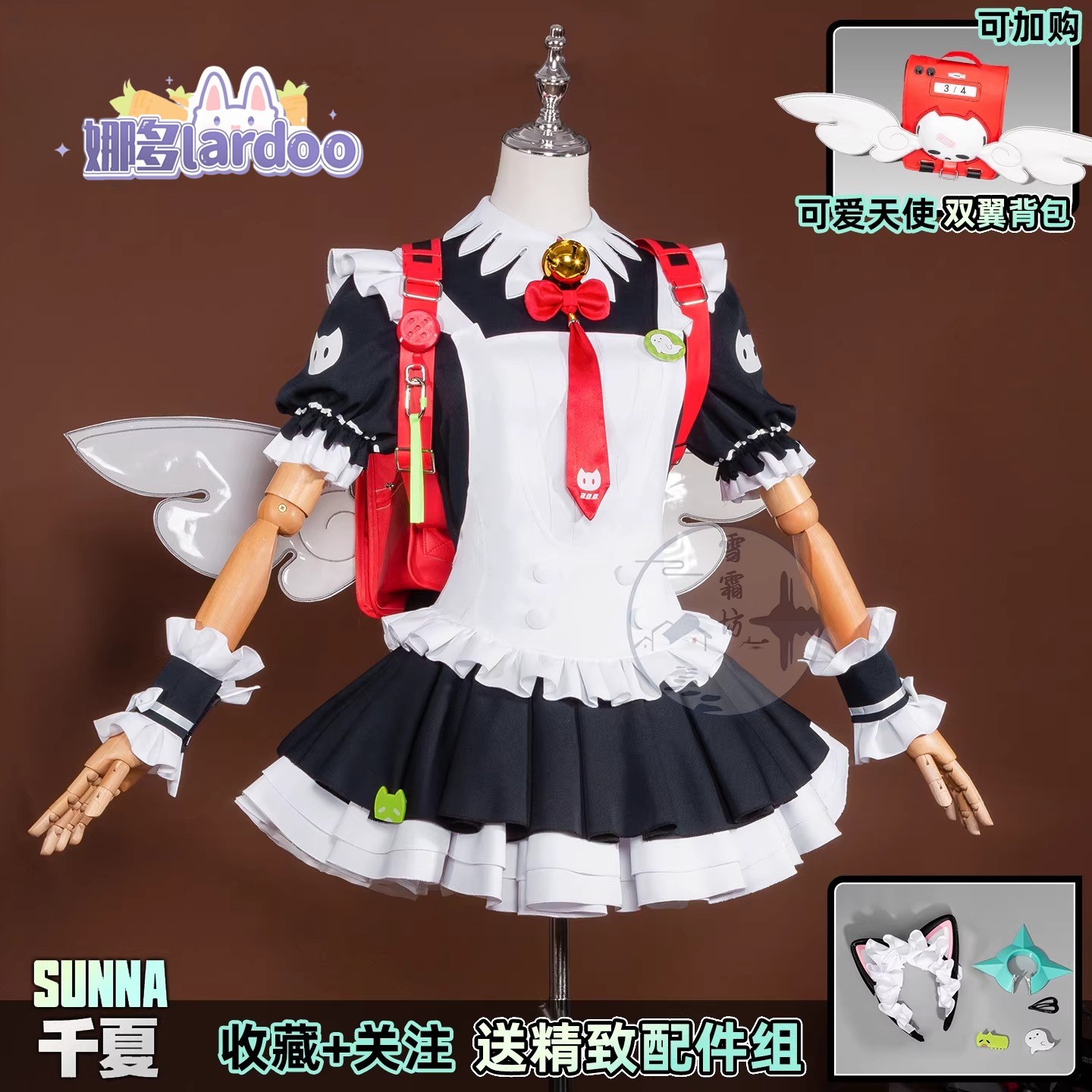 Zenless Zone Zero Delusional A - đánh giá và giá Anime Cosplay Maid