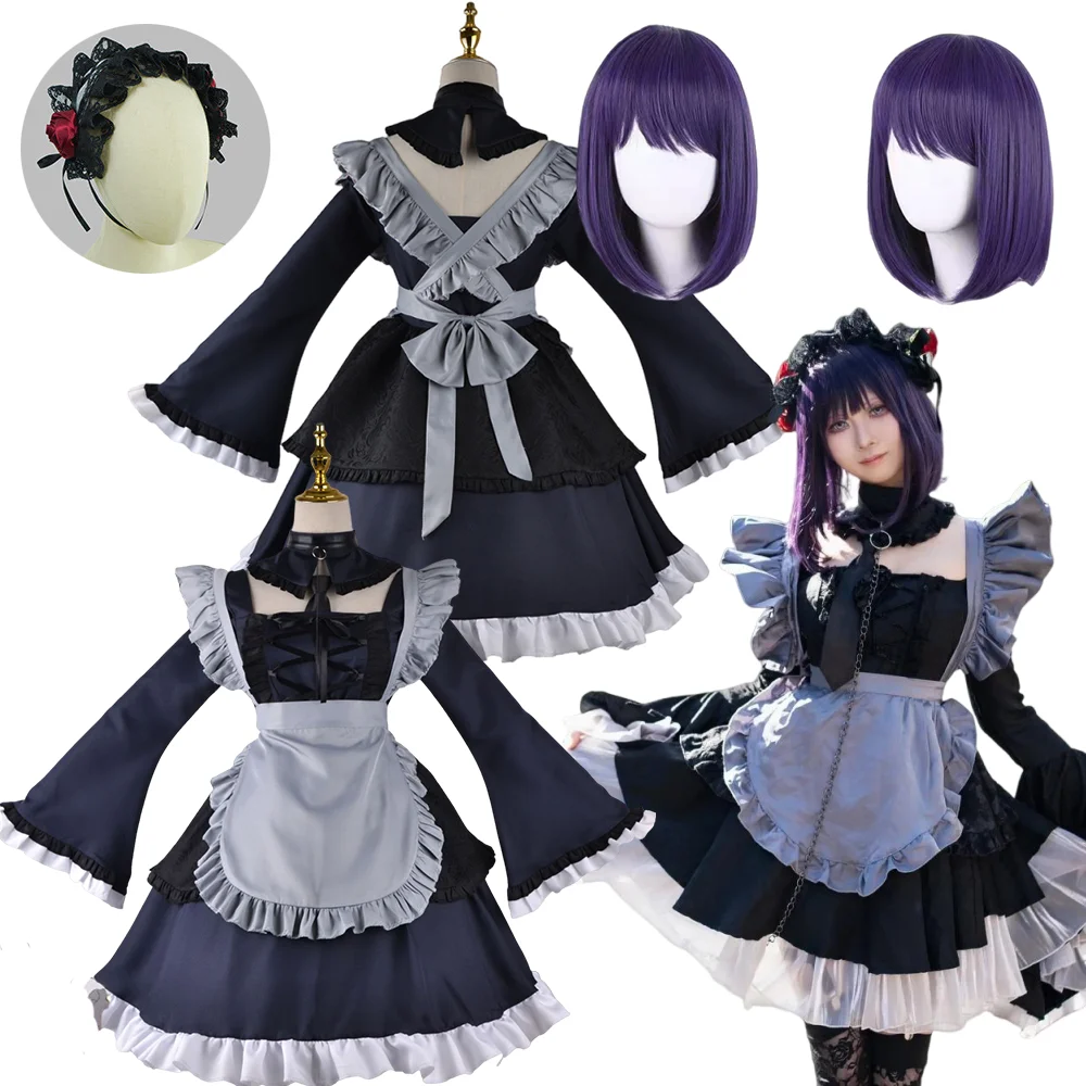 My Dress-Up Darling Cosplay Co - đánh giá và giá Anime Cosplay Maid
