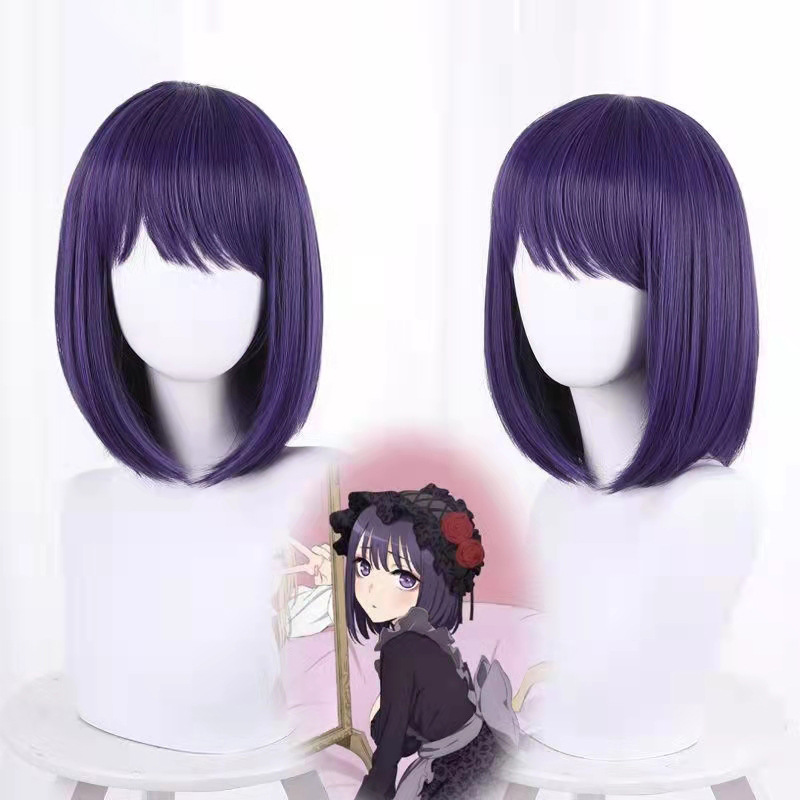 My Dress-Up Darling Cosplay Co - đánh giá và giá Anime Cosplay Maid