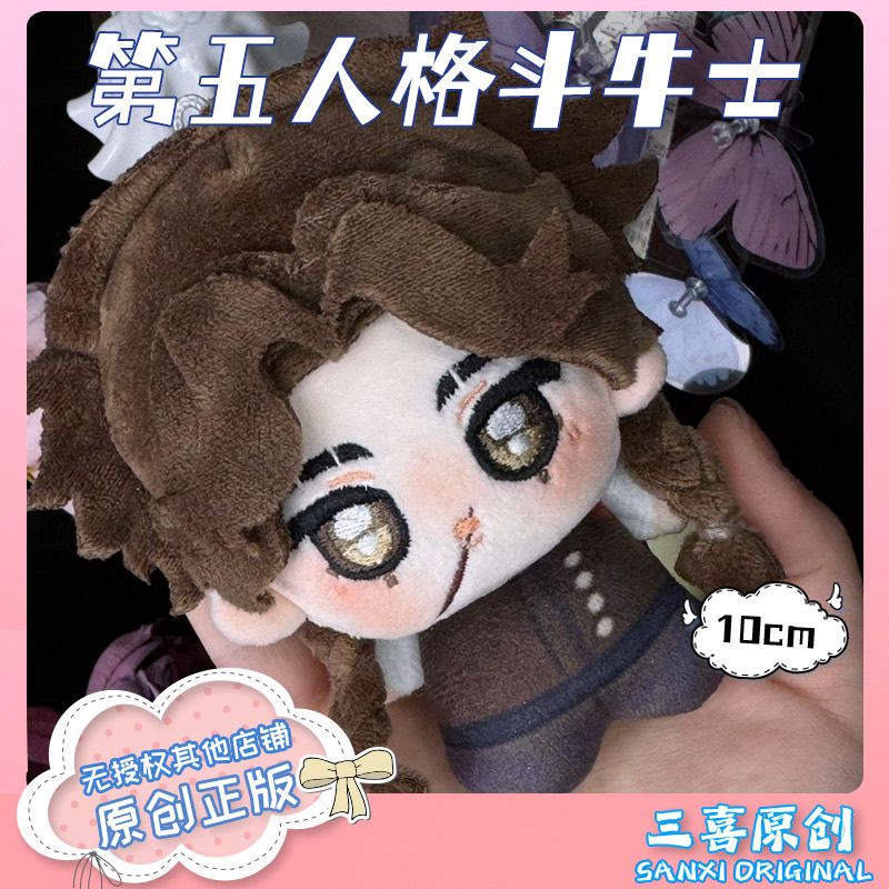 Identity Ⅴ Hernando Romero  An - đánh giá và giá Anime Doll Cosplay