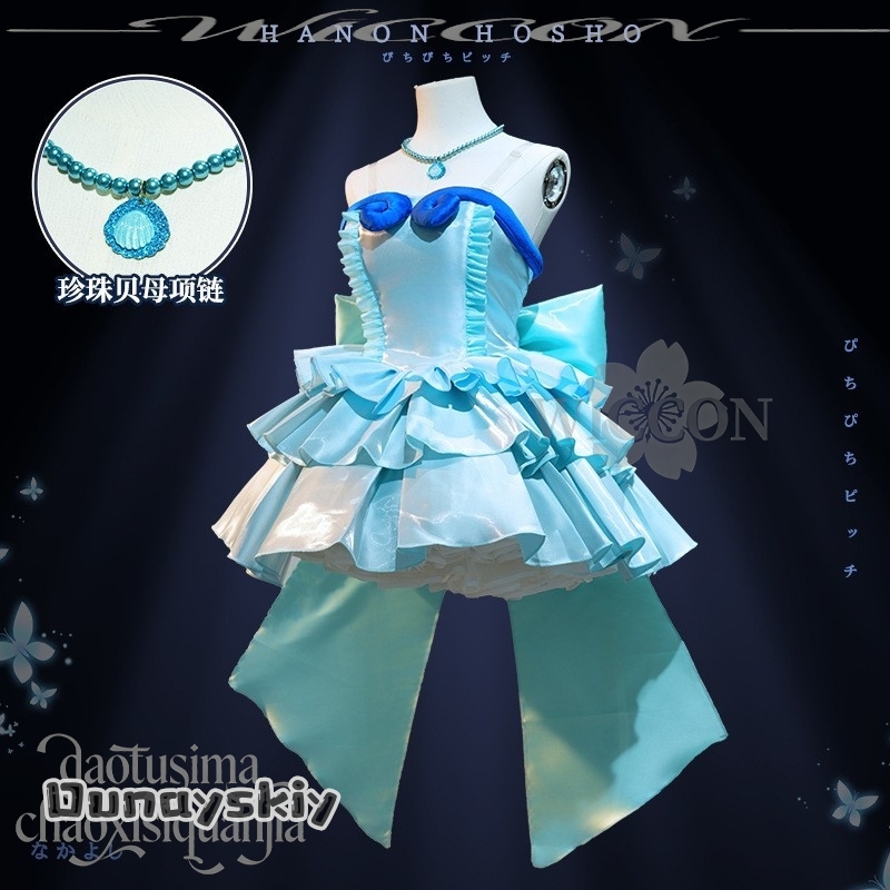 Am C S@Anime Mermaid Melody Co - đánh giá và giá Anime Cosplay Long Hair