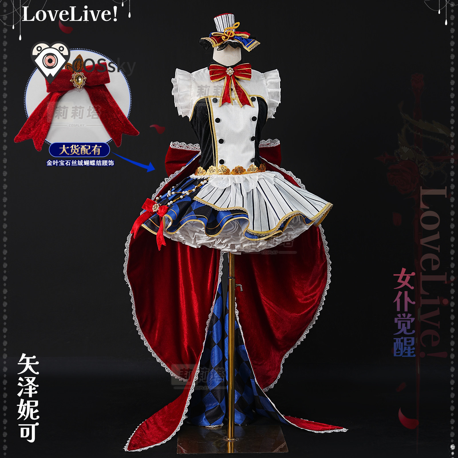 Nico Yazawa Anime LoveLive! Co - đánh giá và giá Anime Cosplay Maid