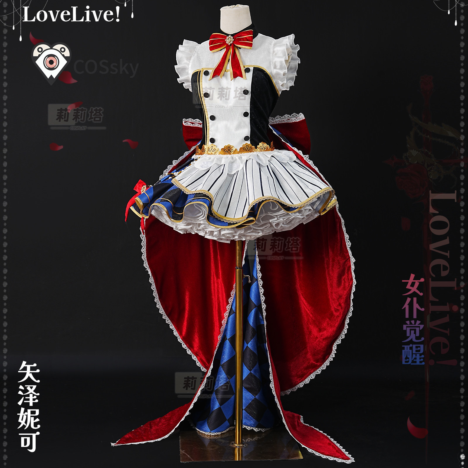 Nico Yazawa Anime LoveLive! Co - đánh giá và giá Anime Cosplay Maid