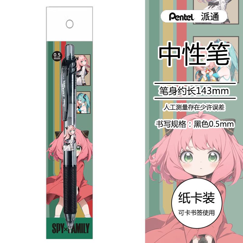 Spy Family Anya Forger cartoon - đánh giá và giá Anime Cosplay Anya
