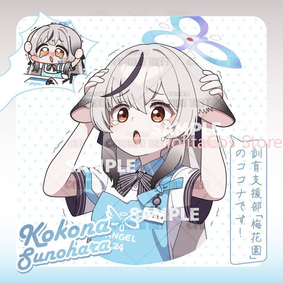 Game Blue Archive Kokona Sunoh - đánh giá và giá Anime Cosplay Characters