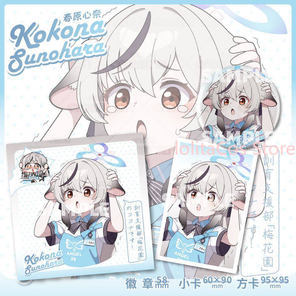 Game Blue Archive Kokona Sunoh - đánh giá và giá Anime Cosplay Characters