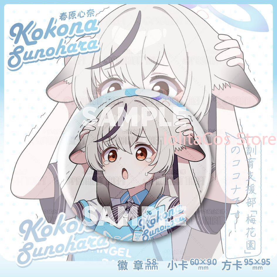 Game Blue Archive Kokona Sunoh - đánh giá và giá Anime Cosplay Characters