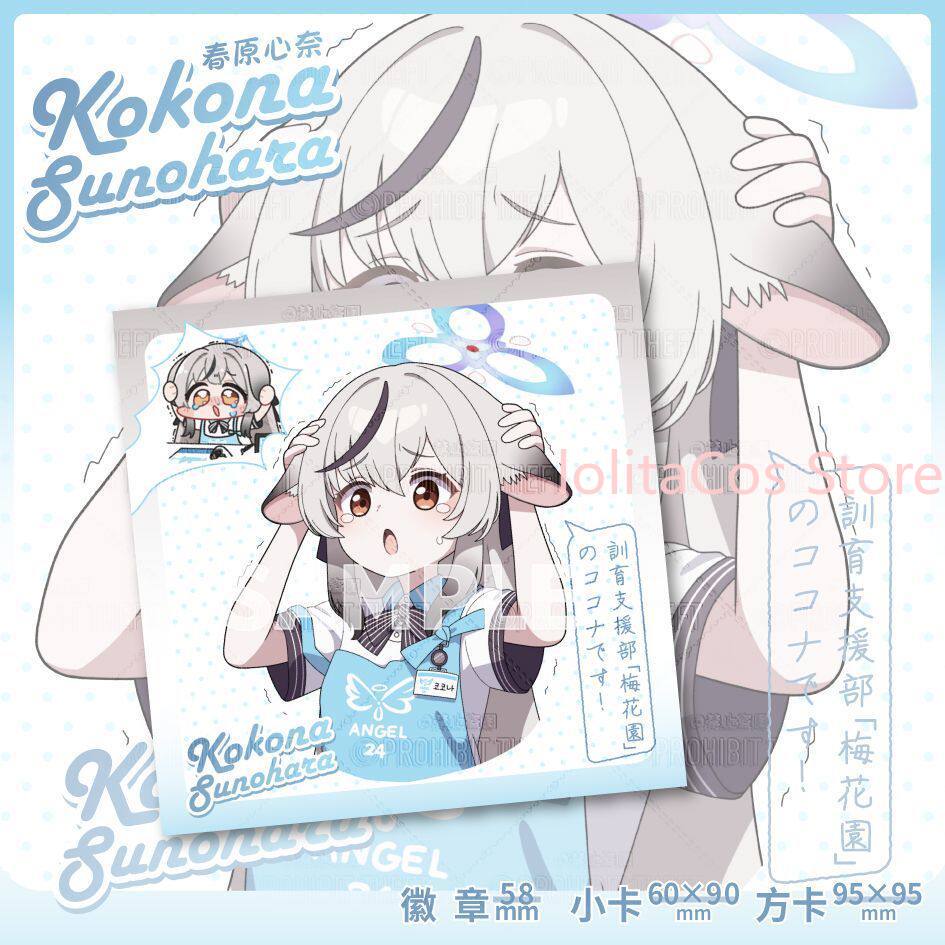 Game Blue Archive Kokona Sunoh - đánh giá và giá Anime Cosplay Characters