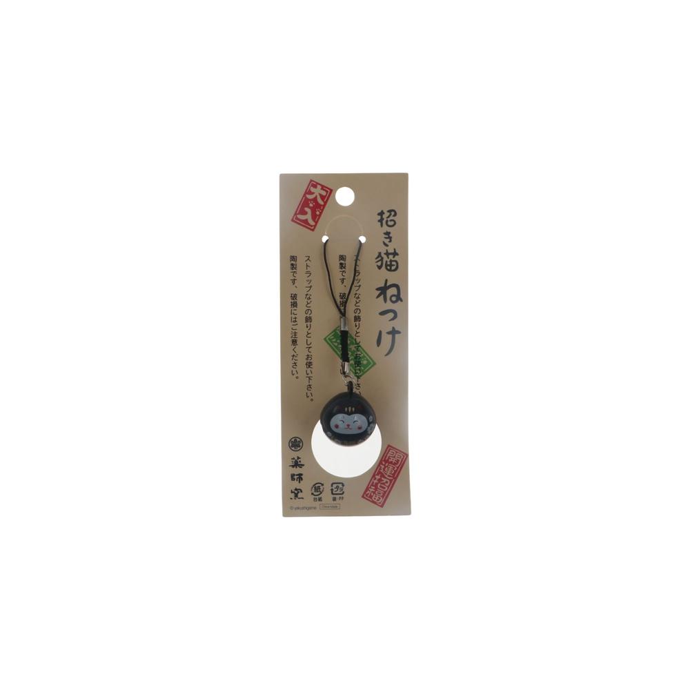 Jewelry Craft Maneki Neko Phon - đánh giá và giá Naruto Headband Metal