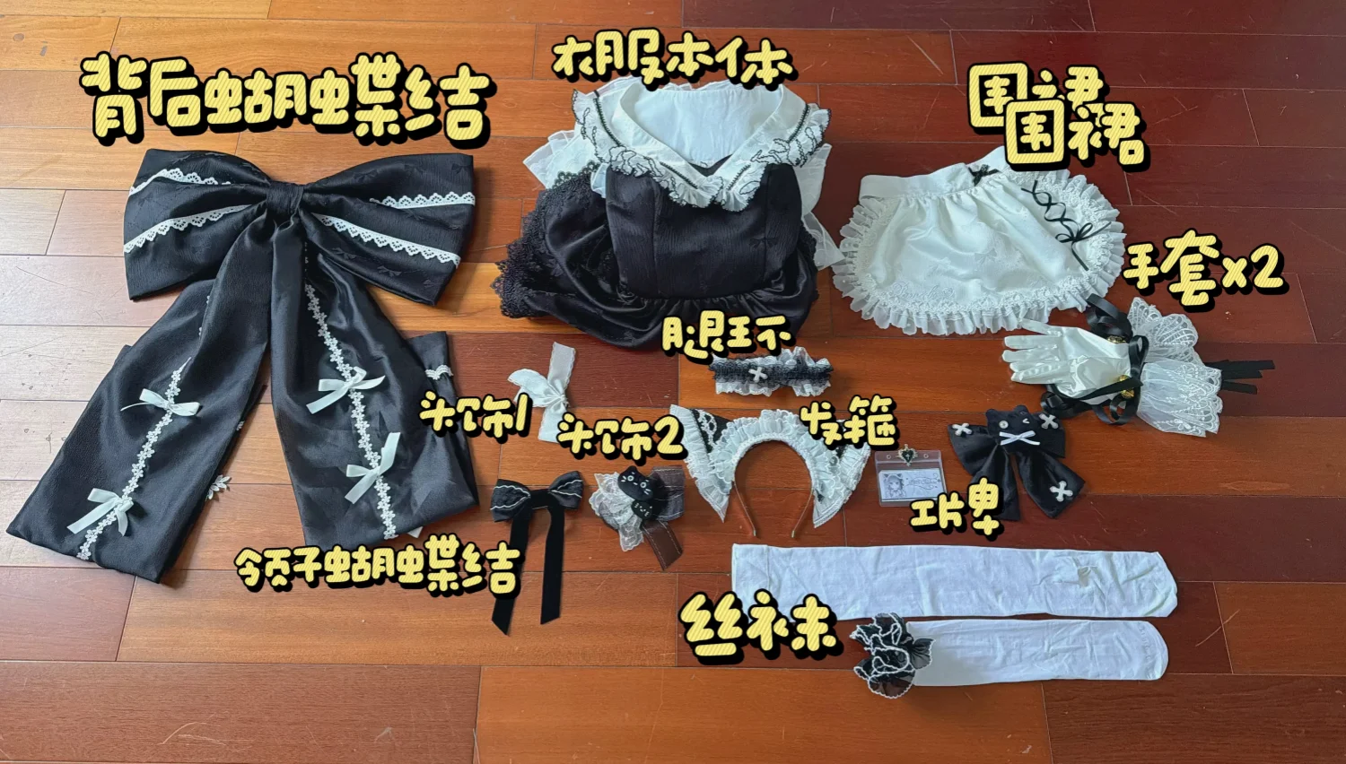 COFUN Game Azur Lane Cheshire  - đánh giá và giá Anime Cosplay Maid