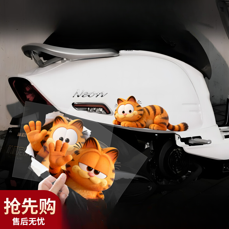 Cute Garfield Cartoon Vinyl St - đánh giá và giá Anime Cosplay Characters