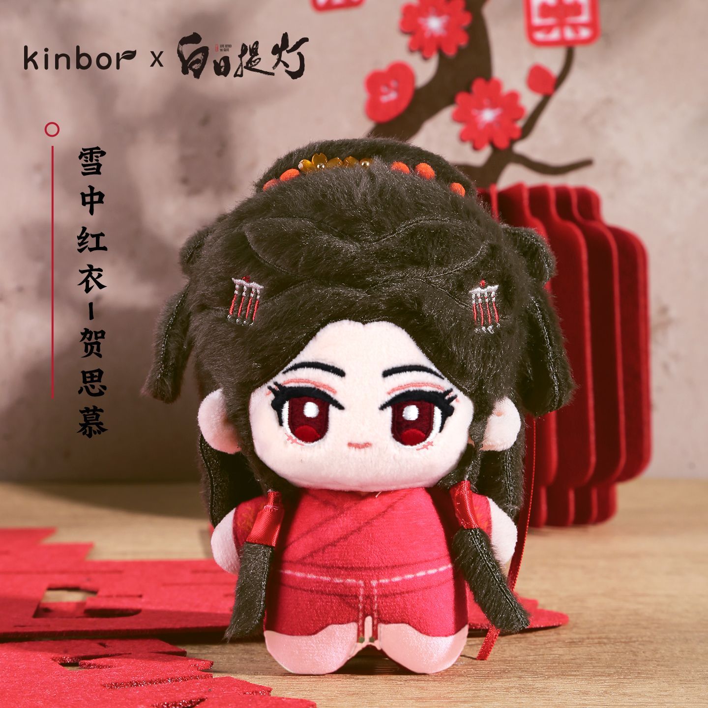 Bairitideng‌ Dilraba Dilmurat  - đánh giá và giá Anime Doll Cosplay