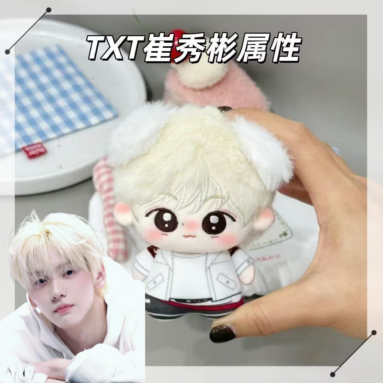 First release: TOMORROWXTOGETH - đánh giá và giá Anime Cosplay Characters