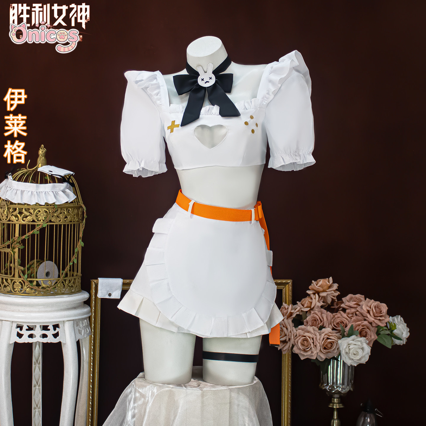 Goddess of Victory: NIKKE Eleg - đánh giá và giá Anime Cosplay Maid