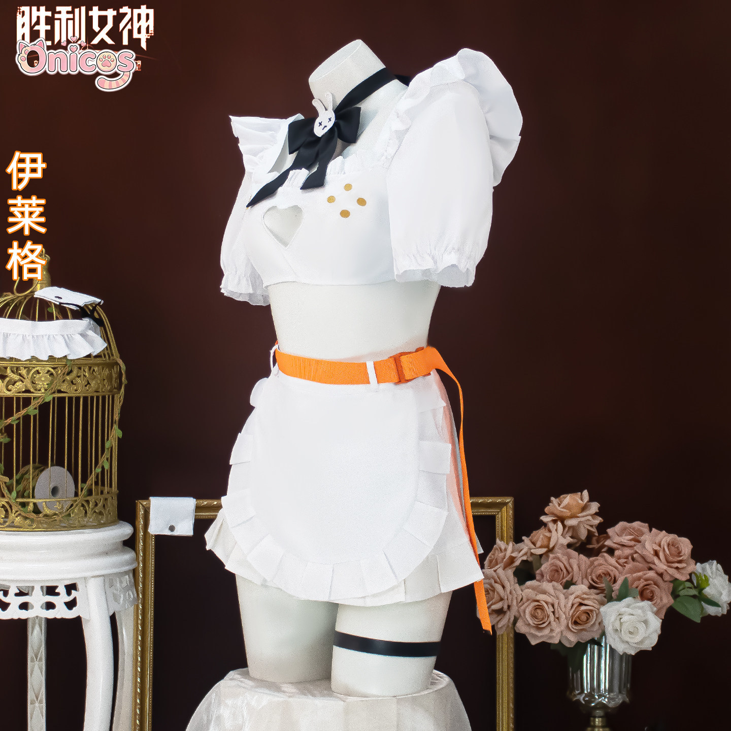 Goddess of Victory: NIKKE Eleg - đánh giá và giá Anime Cosplay Maid