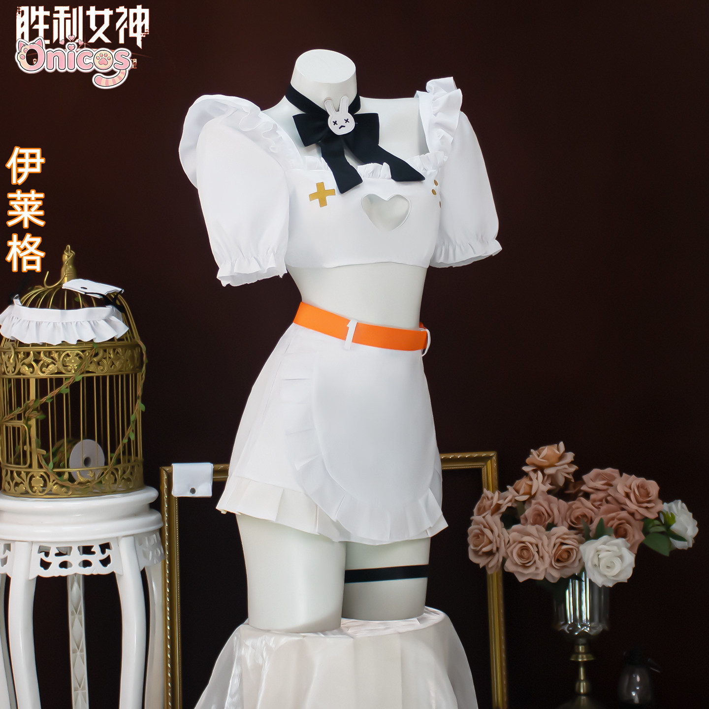 Goddess of Victory: NIKKE Eleg - đánh giá và giá Anime Cosplay Maid