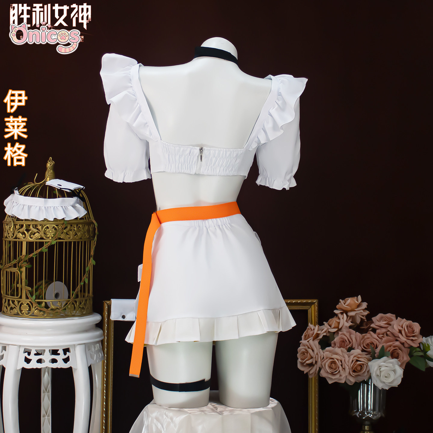 Goddess of Victory: NIKKE Eleg - đánh giá và giá Anime Cosplay Maid