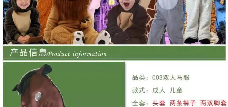 Jumpsuits Horse Boy Animal Clo - đánh giá và giá Anime Cosplay Girl